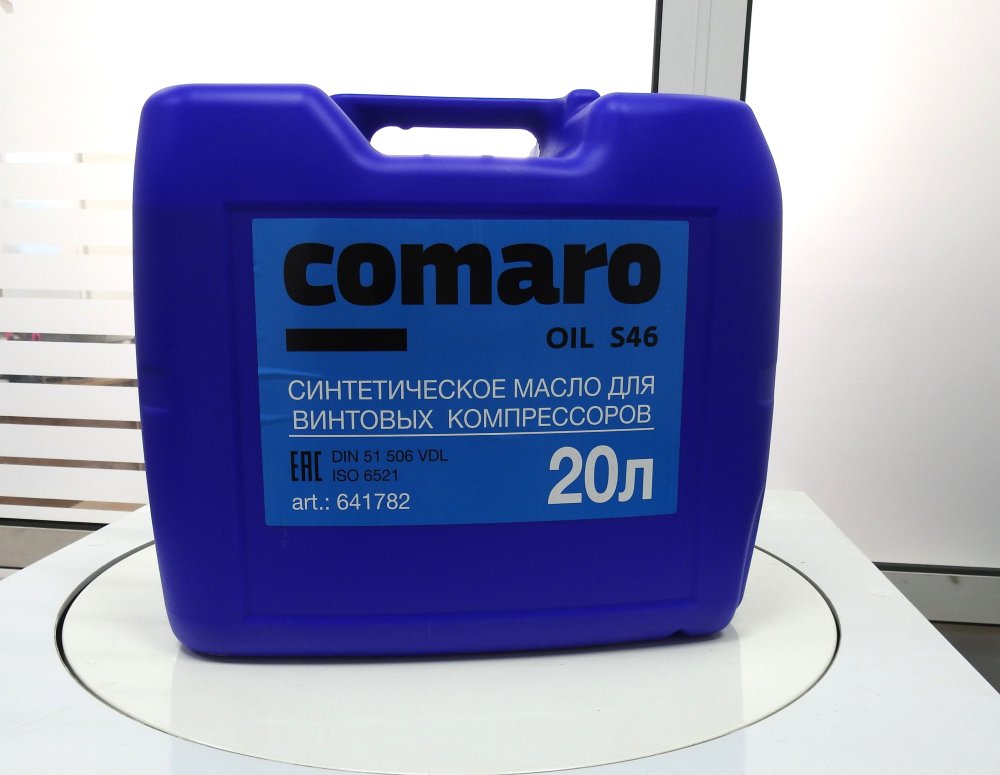 Масло компрессорное COMARO OIL S46 20л (синтетика)