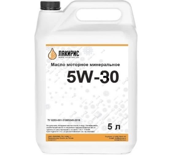 Компрессорное масло Luckyres VDL 150