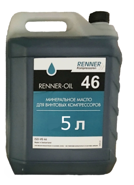 Масло компрессорное RENNER-OIL 46 5л